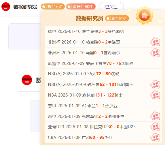 雷霆骑士复,仇成功,亚历山大遭,米兰体育,MiLan,米兰体育网址,米兰app,米兰官网,米兰集团