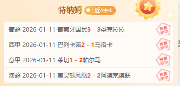 雷霆骑士复,仇成功,亚历山大遭,米兰体育,MiLan,米兰体育网址,米兰app,米兰官网,米兰集团