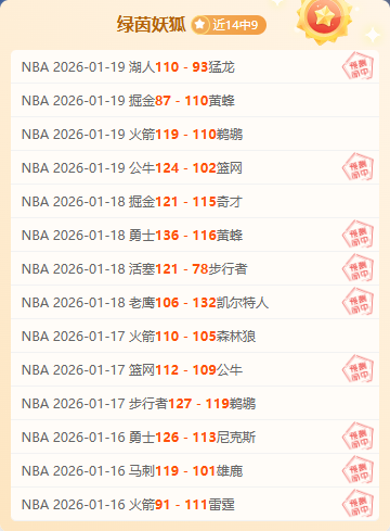 武汉长江,北京国安第,姜祥佑,米兰体育,MiLan,米兰体育网址,米兰app,米兰官网,米兰集团