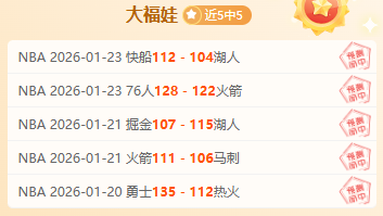 假期综合症,一扫光,熊猫滚滚助,米兰体育,MiLan,米兰体育网址,米兰app,米兰官网,米兰集团