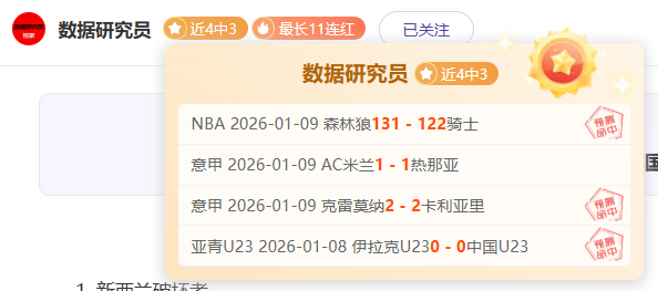 假期综合症,一扫光,熊猫滚滚助,米兰体育,MiLan,米兰体育网址,米兰app,米兰官网,米兰集团