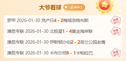 諾伊爾與小,新的相似之,处何在,米兰体育,MiLan,米兰体育网址,米兰app,米兰官网,米兰集团