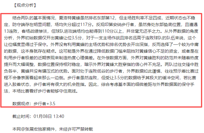 假期综合症,一扫光,熊猫滚滚助,米兰体育,MiLan,米兰体育网址,米兰app,米兰官网,米兰集团