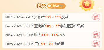 埃苏戈加盟,切尔西转会,万镑,米兰体育,MiLan,米兰体育网址,米兰app,米兰官网,米兰集团