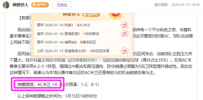 崔康熙赛前,与黄政宇密,或针对国足,米兰体育,MiLan,米兰体育网址,米兰app,米兰官网,米兰集团