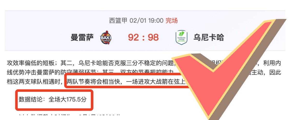 哥伦甲主队,体能存疑大,乐透专家期,米兰体育,MiLan,米兰体育网址,米兰app,米兰官网,米兰集团
