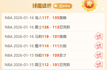 法甲,岁边翼新星,天才崭露头,米兰体育,MiLan,米兰体育网址,米兰app,米兰官网,米兰集团