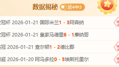 丁俊晖2025斯诺克公开赛32强对决，以5-3击败瓦菲晋级16强