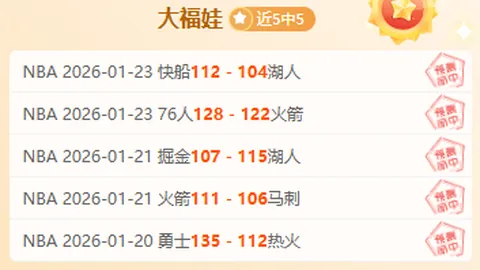 假期综合症一扫光，熊猫滚滚助力回归日常