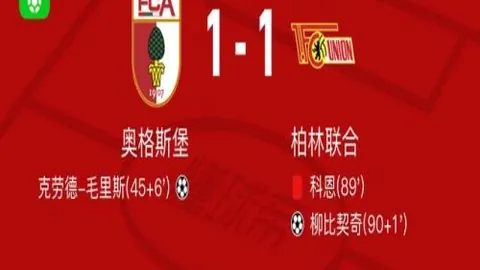 国足后防线遭沙特连续突破，高准翼调度队友积极拦截