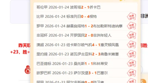 英超各队争相引进乔布-贝林厄姆